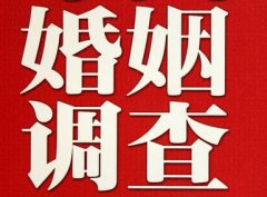 「望城区私家调查」公司教你如何维护好感情